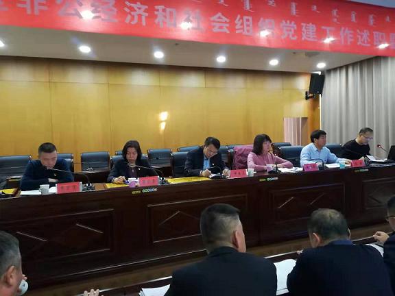 1579353469888821.jpg 集團公司榮獲昆區(qū)2019年度“先進(jìn)基層黨組織”稱號1.jpg