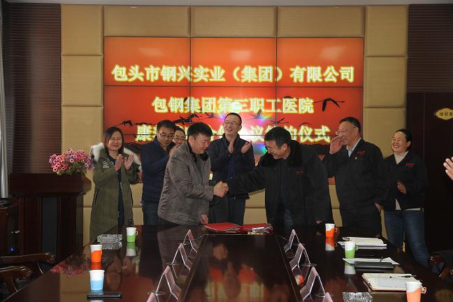 1579354688135769.jpg 集團公司家政分公司舉辦醫(yī)養(yǎng)結合簽約儀式3.jpg