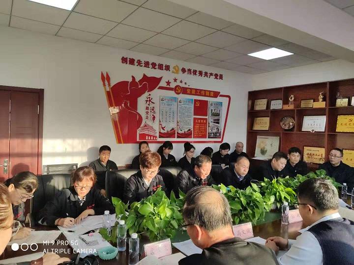 1579355616101167.jpg 眾一公司黨支部積極開(kāi)展組織生活會(huì)和民主評(píng)議黨員會(huì)1.jpg